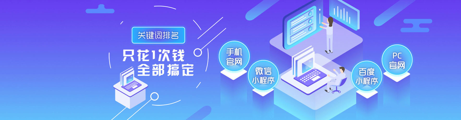 同德竞价排名