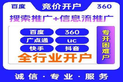 百度竞价排名案例分享：如何选择关键词？